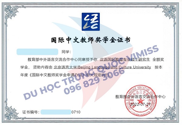 /upload/image/goc-chia-se/giay-bao-trung-tuyen-8.jpg