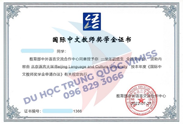 /upload/image/goc-chia-se/giay-bao-trung-tuyen-9.jpg