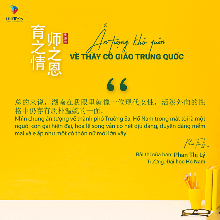/upload/image/goc-chia-se/phan-thi-ly-giai-nhat-2.png
