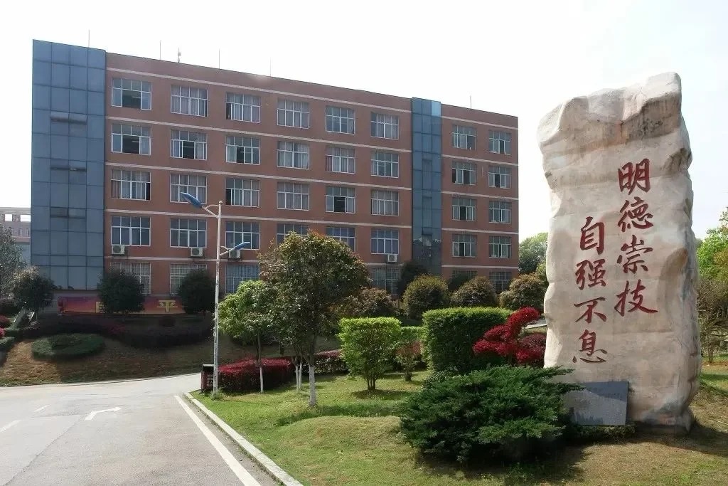 Học bổng Tỉnh tại Học viện Nghề kỹ thuật Cơ điện Vân Nam [HOT NHẤT 2024]