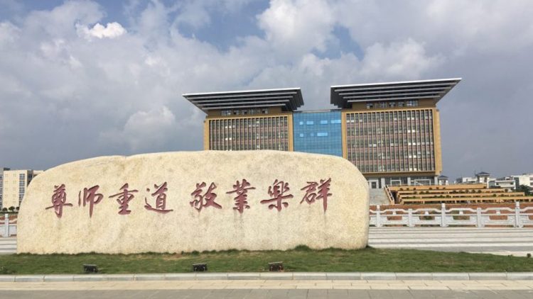 Đại học Sư phạm Quảng Tây – Học bổng hấp dẫn năm 2024