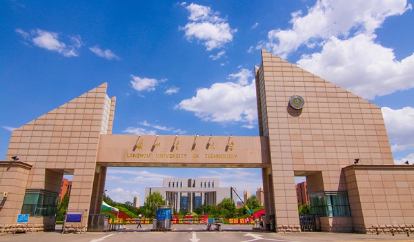 Đại học Bách Khoa Lan Châu – 兰州理工大学