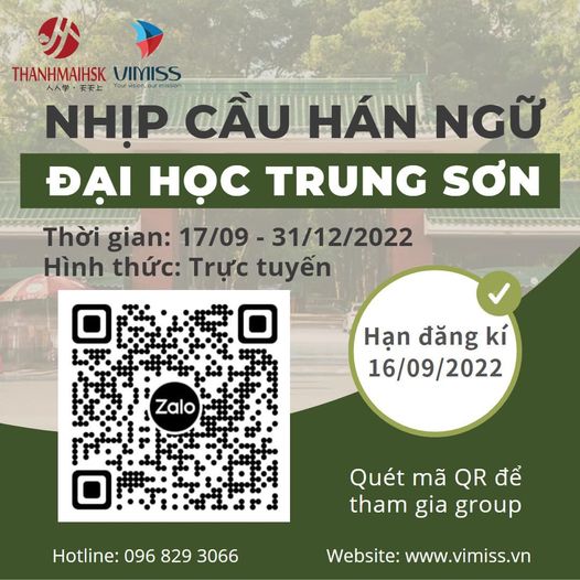 Chương trình “Nhịp cầu Hán ngữ” Đại học Trung Sơn 2022