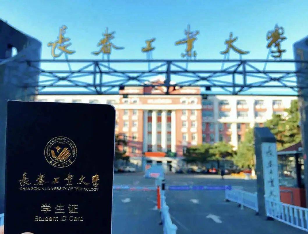 Học bổng tỉnh Đại học Công nghiệp Trường Xuân – 长春工业大学