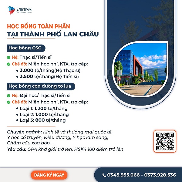 Học bổng CSC toàn phần hệ đại học tại Lan Châu năm 2024