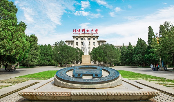 /upload/image/tin-tuc/dai-hoc-khkt-bac-kinh-1.jpg