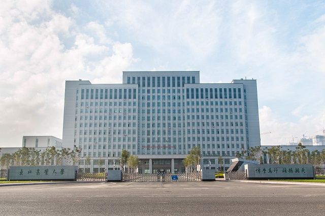 Tìm hiểu Trường Đại học Nông nghiệp Đông Bắc