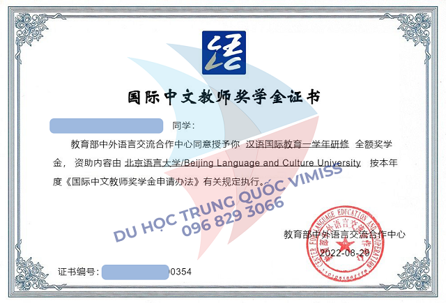 /upload/image/tin-tuc/giay-bao-5.png