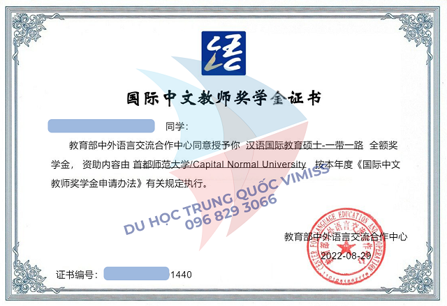 /upload/image/tin-tuc/giay-bao-6.png