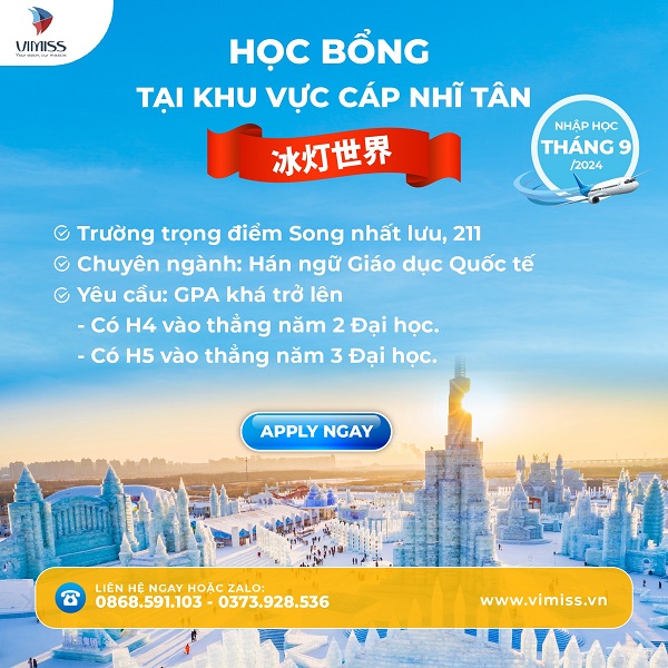 Học bổng tại khu vực Cáp Nhĩ Tân 2024