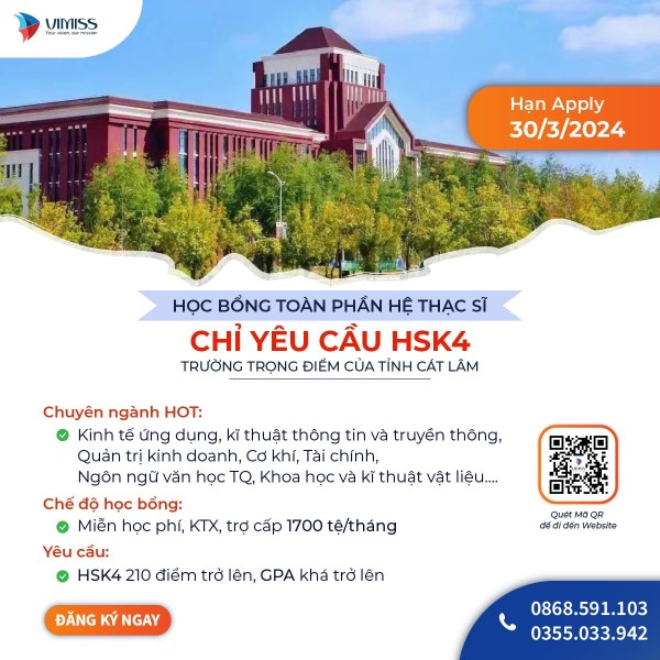 Học bổng Thạc sĩ tại Cát Lâm chỉ yêu cầu HSK4 năm 2024