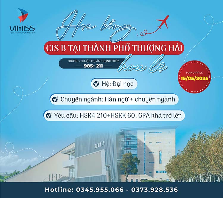 2025 – Học bổng CIS B tại thành phố Thượng Hải
