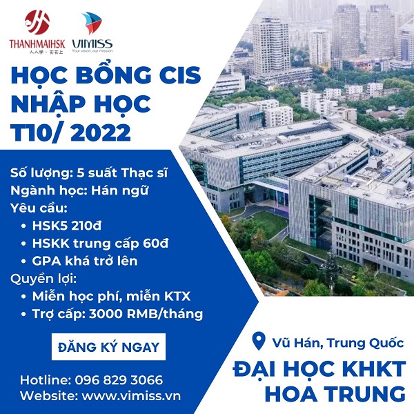 Học bổng CIS Thạc sĩ nhập học tháng 10 tại Vũ Hán