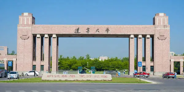 /upload/image/tin-tuc/hoc-bong-dai-hoc-lieu-ninh-2.webp