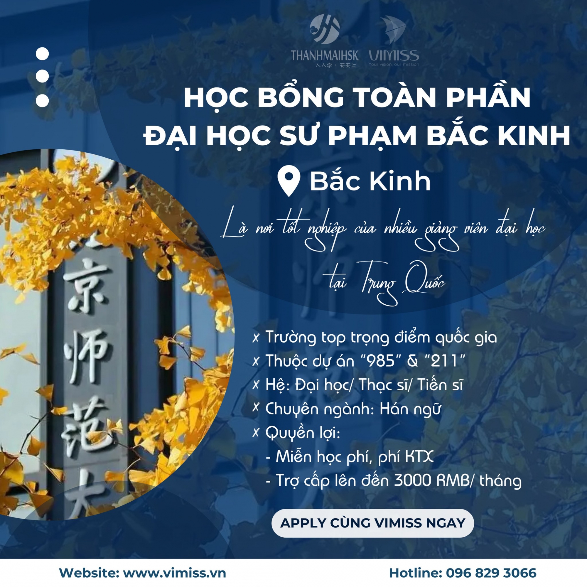 Học bổng toàn phần Đại học Sư phạm Bắc Kinh năm 2023