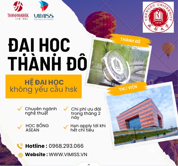 Học bổng không yêu cầu HSK tại Đại học Thành Đô