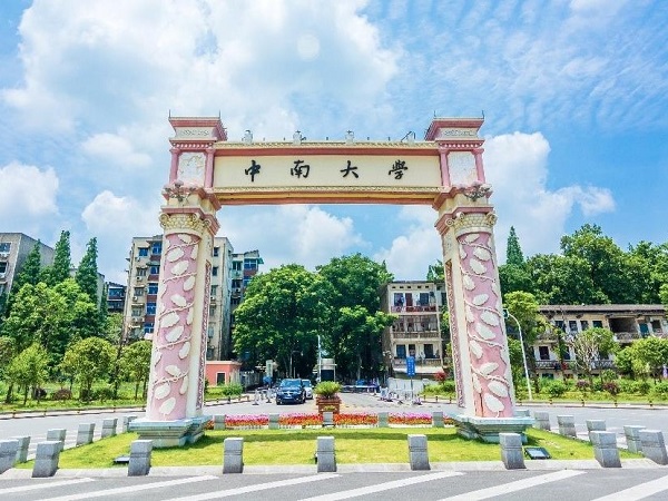 Học bổng Đại học Trung Nam cập nhật mới nhất