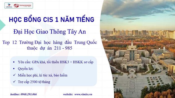Học bổng CIS toàn phần một năm tiếng tại Đại học Giao thông Tây An