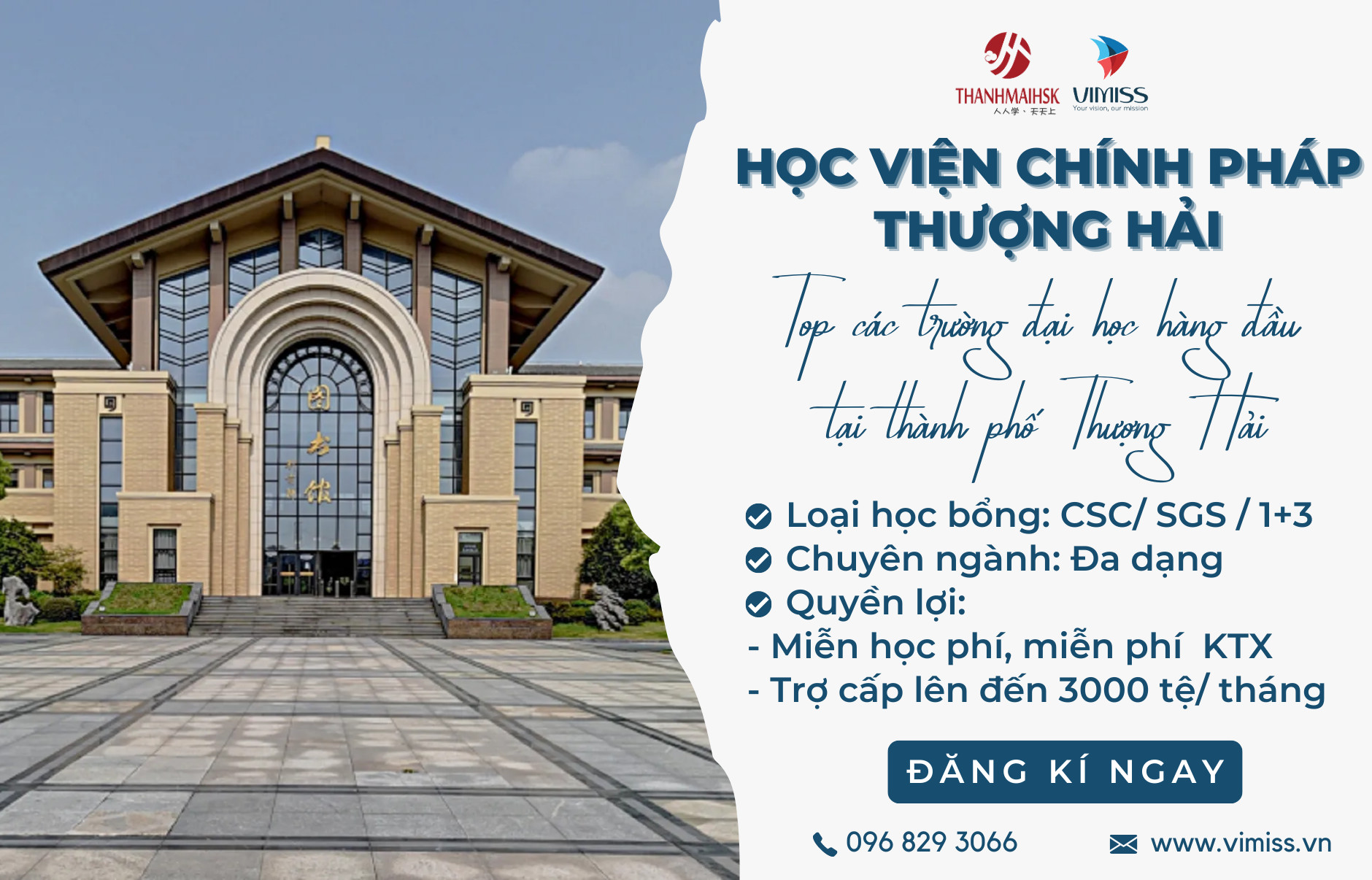 CỰC HOT – Học bổng Học viện Chính pháp Thượng Hải