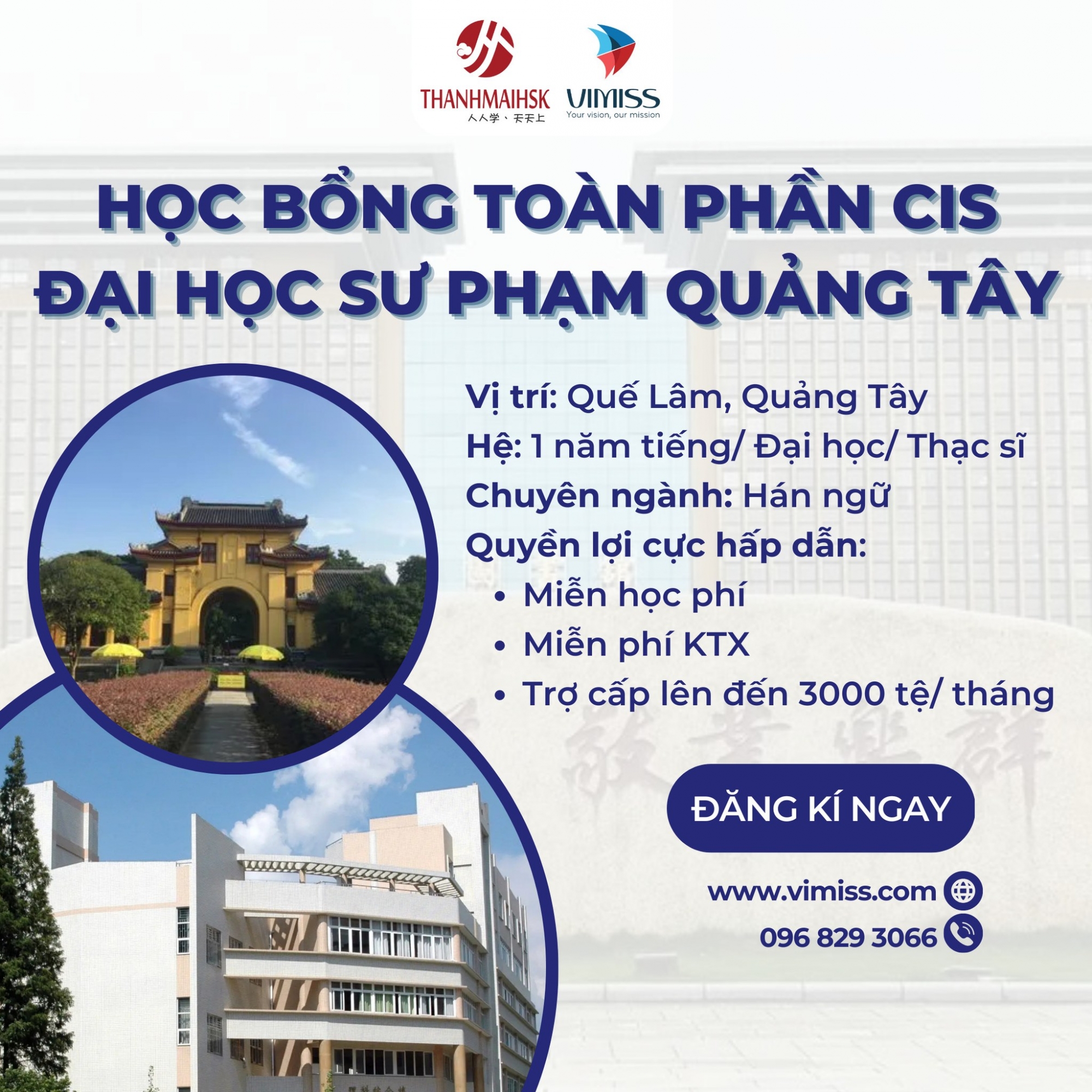 Học bổng toàn phần CIS tại Đại học Sư phạm Quảng Tây