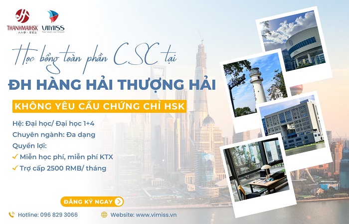 Học bổng toàn phần Đại học Hàng Hải Thượng Hải – Không yêu cầu HSK