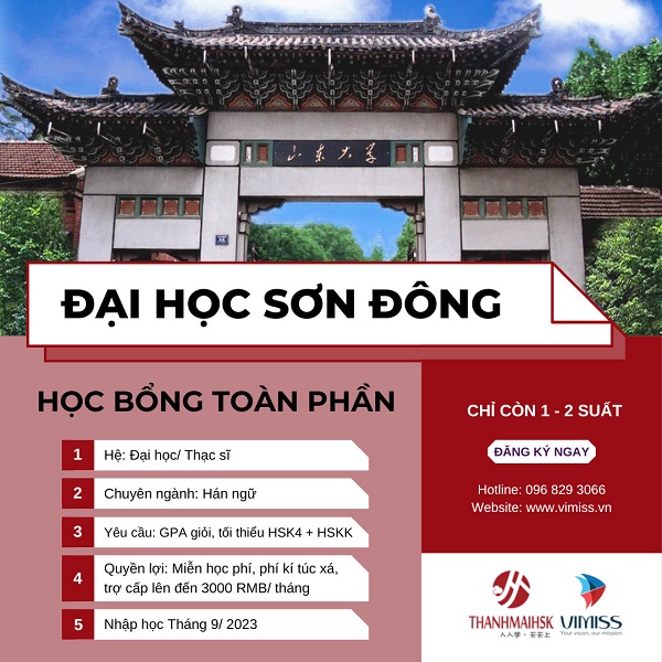 CHỈ CÒN ÍT SUẤT – Học bổng toàn phần Đại học Sơn Đông 2023