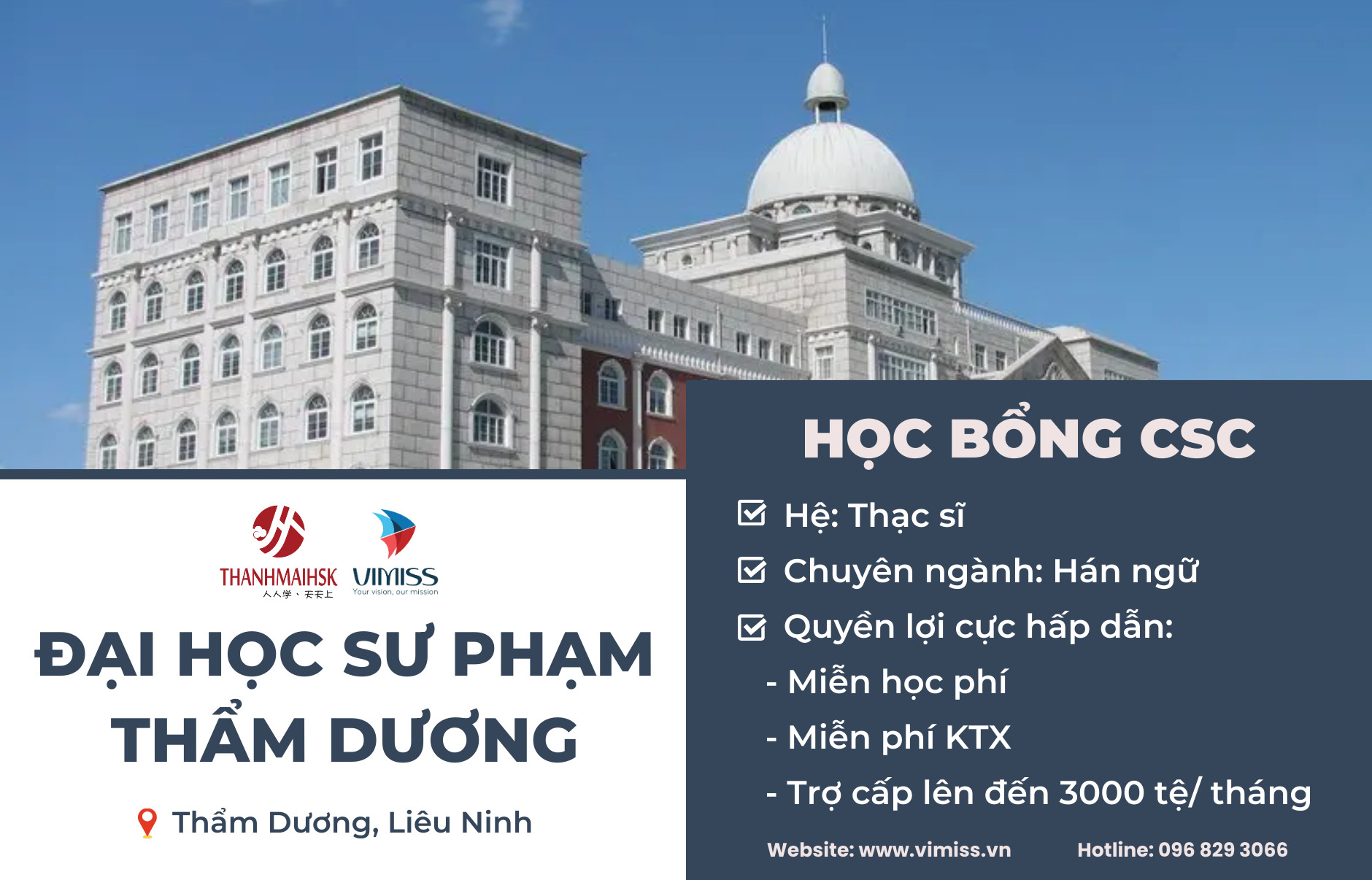 Học bổng toàn phần Đại học Sư phạm Thẩm Dương