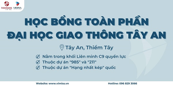 HOT – Học bổng toàn phần Đại học Giao thông Tây An 2023