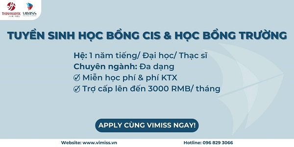 /upload/image/tin-tuc/hot-hoc-bong-toan-phan-dai-hoc-giao-thong-tay-an-2023-2.jpg