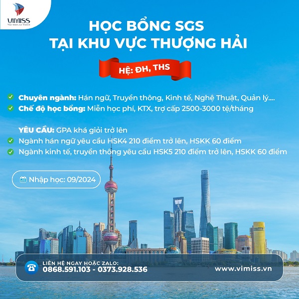 Học bổng SGS tại Thượng Hải năm 2024