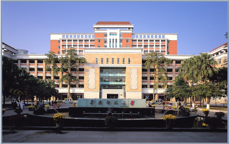 Chương trình trại hè tại đại học Sư phạm Hoa Nam