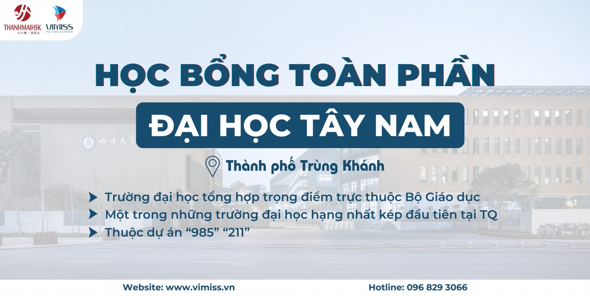 Tuyển sinh học bổng toàn phần tại Đại học Tây Nam – Trùng Khánh 2023