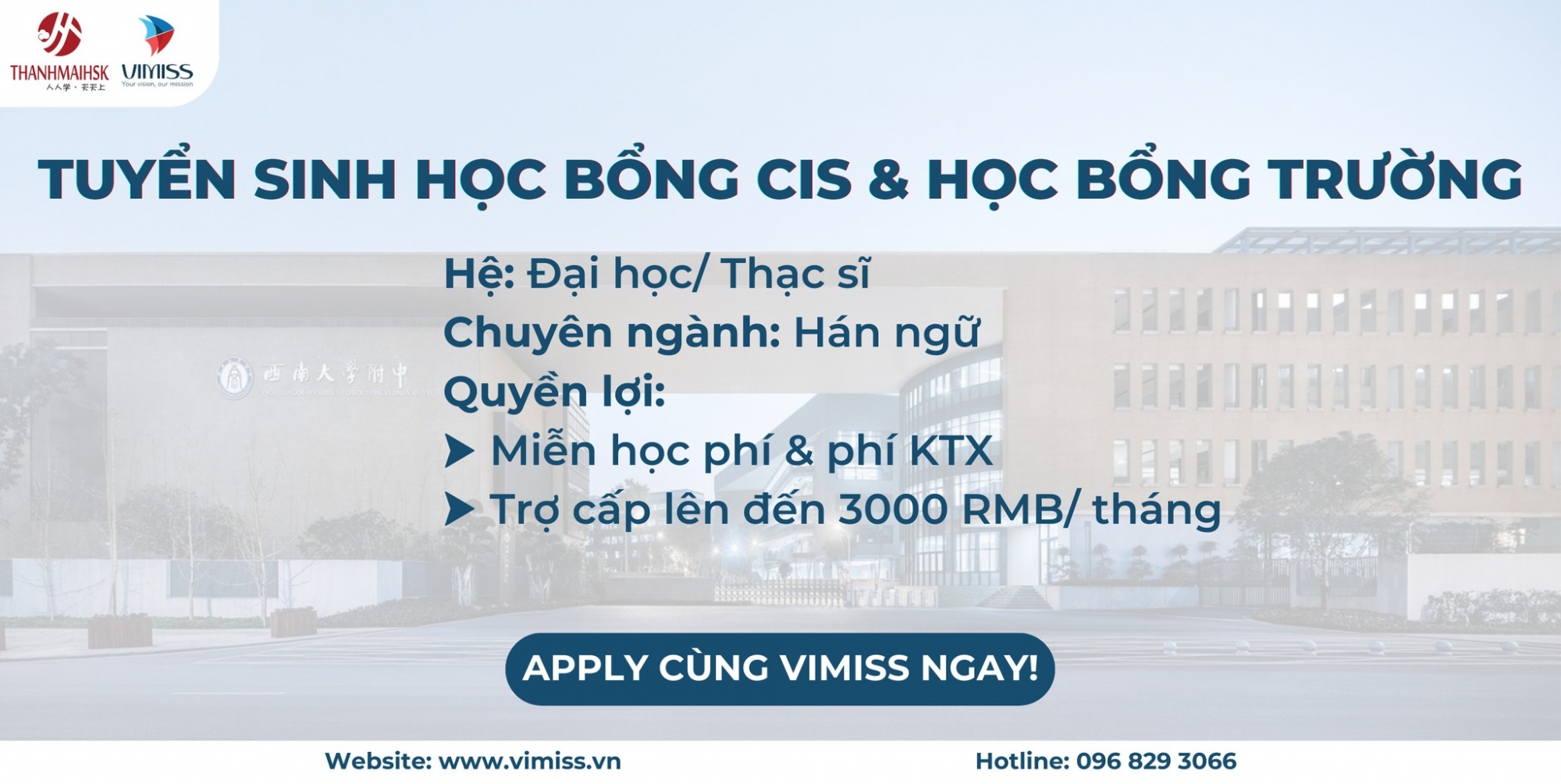 /upload/image/tin-tuc/tuyen-sinh-hoc-bong-toan-phan-tai-dai-hoc-tay-nam-trung-khanh-2023-2.jpg